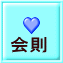  