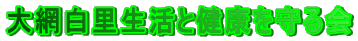 ԔƌN 